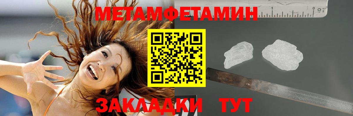 АМФЕТАМИН Розовый  АМФЕТАМИН  Сочи  Вход с VPN  АМФЕТАМИН 