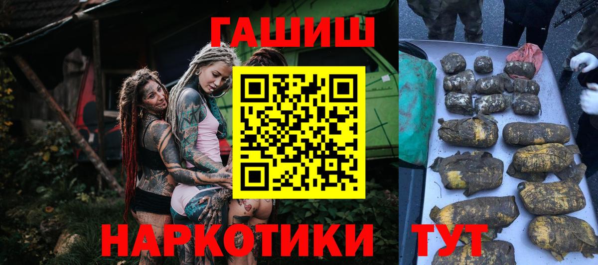 Гашиш Ice-O-Lator Сочи
