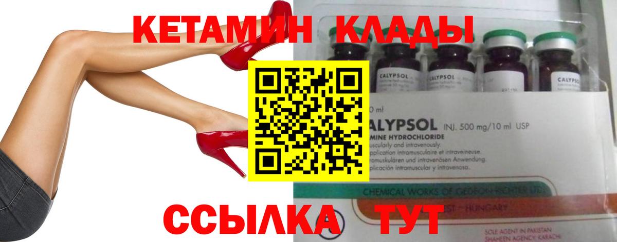 Купить наркотики  Меф кристаллы  Гашиш  Альфа ПВП СК кристаллы  Сочи  Вход с VPN  Экстази  Каннабис  Кокаин 