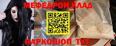 ешки Наро-Фоминск