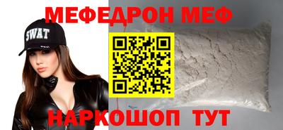 синтетический гашиш Нальчик