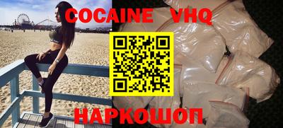 синтетический гашиш Нальчик
