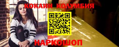 синтетический гашиш Нальчик