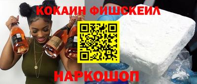 ешки Наро-Фоминск