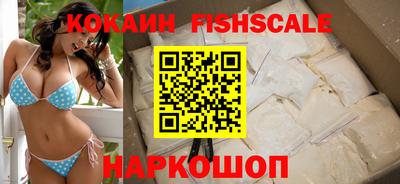 ешки Наро-Фоминск