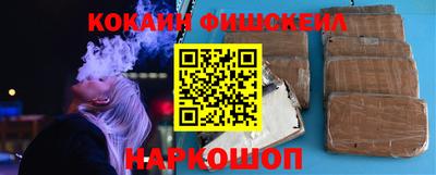 синтетический гашиш Нальчик