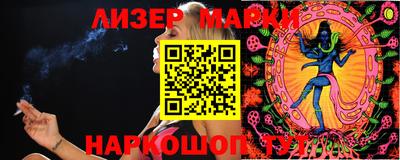 марки lsd Нарткала