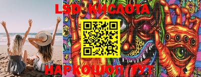марки lsd Нарткала