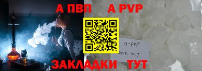 ешки Наро-Фоминск