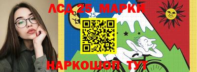 синтетический гашиш Нальчик