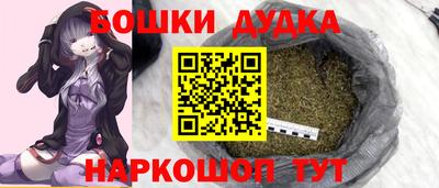 ешки Наро-Фоминск