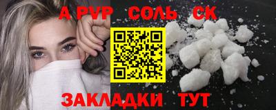 марки lsd Нарткала