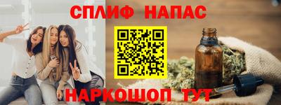 синтетический гашиш Нальчик