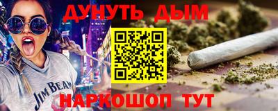 синтетический гашиш Нальчик