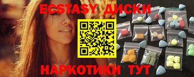 ешки Наро-Фоминск