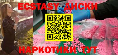 ешки Наро-Фоминск