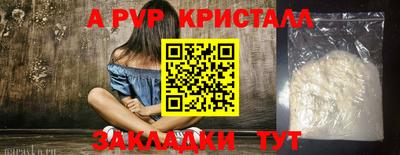 синтетический гашиш Нальчик