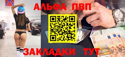 марки lsd Нарткала