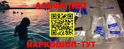 ешки Наро-Фоминск