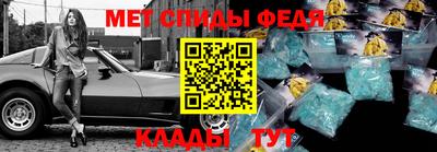 синтетический гашиш Нальчик