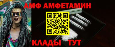 синтетический гашиш Нальчик