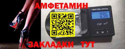 ешки Наро-Фоминск