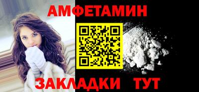 синтетический гашиш Нальчик