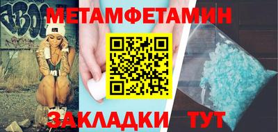синтетический гашиш Нальчик