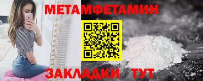 ешки Наро-Фоминск