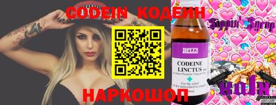 ешки Наро-Фоминск