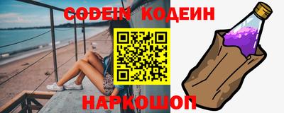 синтетический гашиш Нальчик