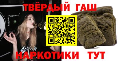 ешки Наро-Фоминск