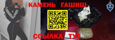 ешки Наро-Фоминск