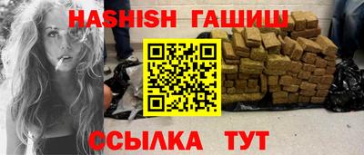 ешки Наро-Фоминск