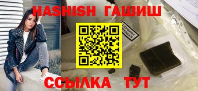 синтетический гашиш Нальчик