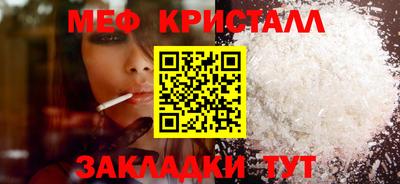 ешки Наро-Фоминск