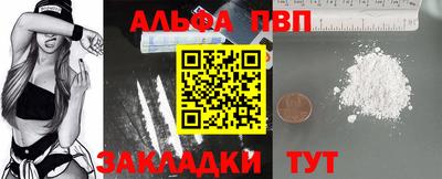 ешки Наро-Фоминск