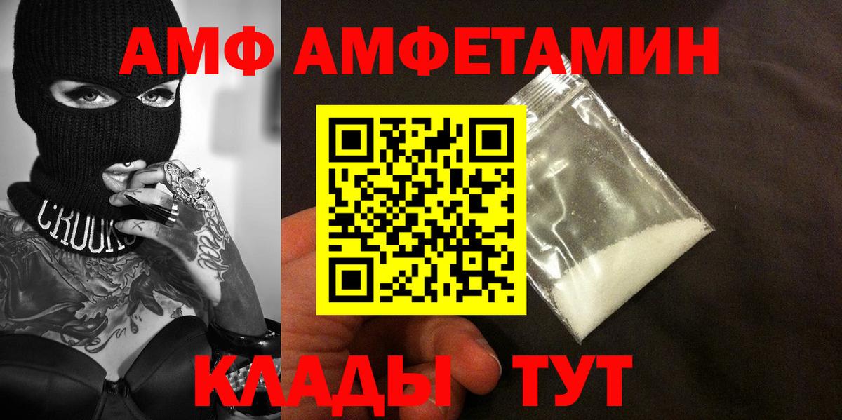 Сочи  МЕТАМФЕТАМИН кристалл  Вход с VPN  МЕТАМФЕТАМИН кристалл 