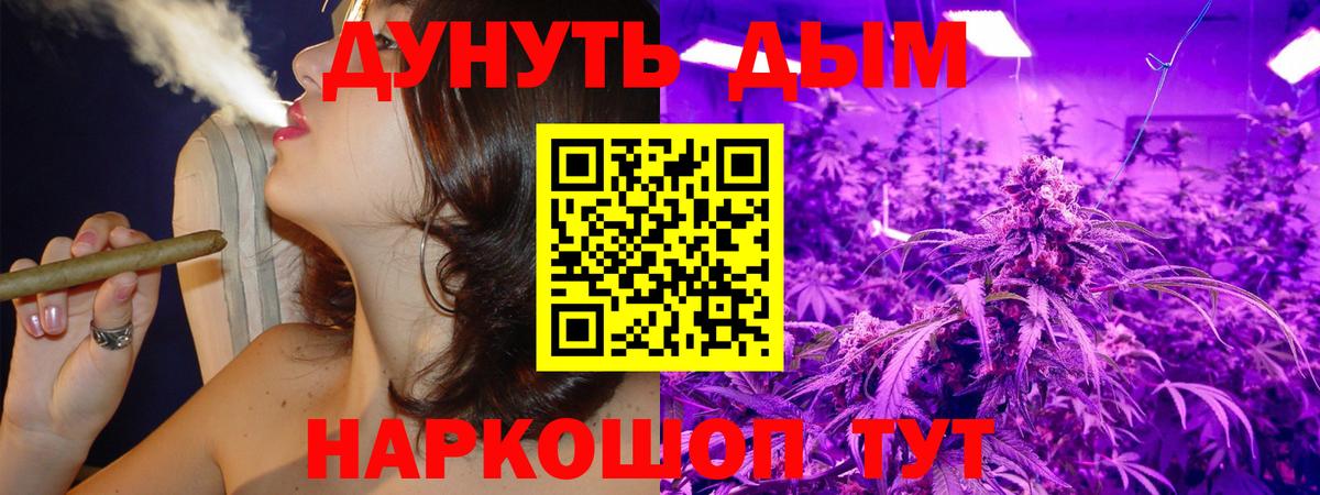 Канабис Amnesia Сочи